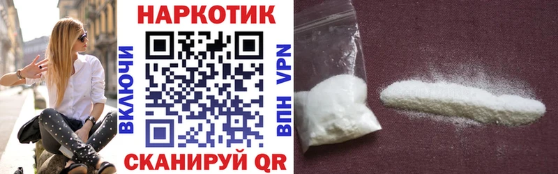 Где можно купить наркотики Щёлкино COCAIN Меф ГАШ