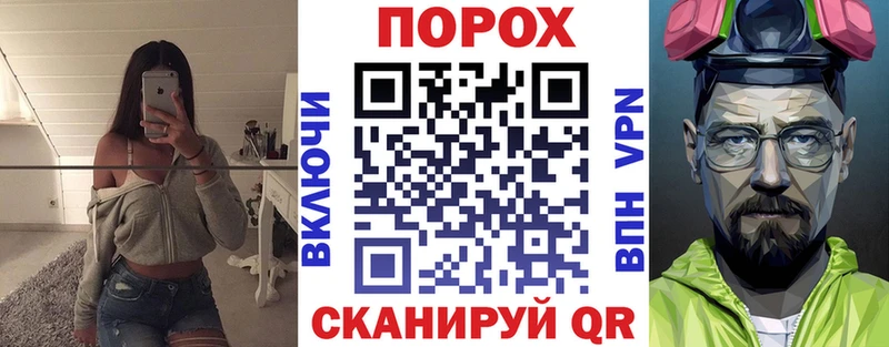 Амфетамин VHQ  дарнет шоп  нарко площадка как зайти  Щёлкино 