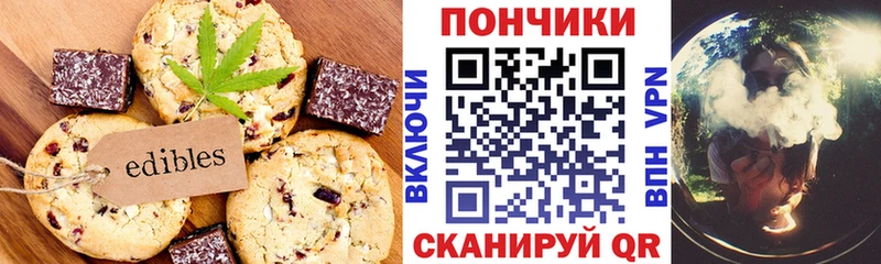 где продают   Щёлкино  Cannafood марихуана 