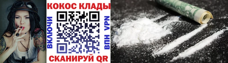 где продают   Щёлкино  COCAIN Перу 