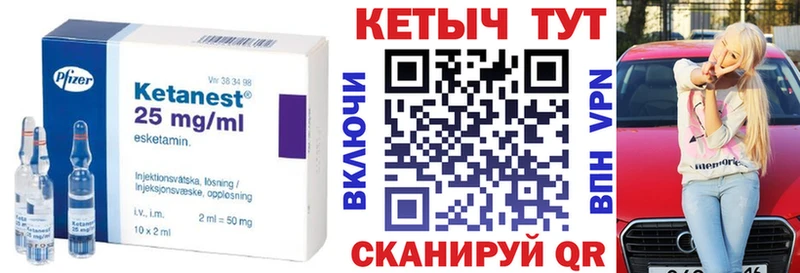 где купить наркоту  Щёлкино  Кетамин VHQ 