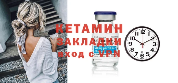 скорость mdpv Арсеньев