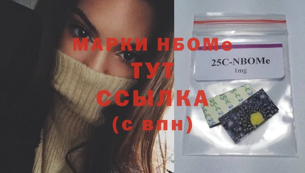 MESCALINE Аркадак