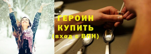 скорость mdpv Арсеньев