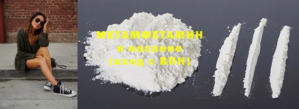 крисы Армянск