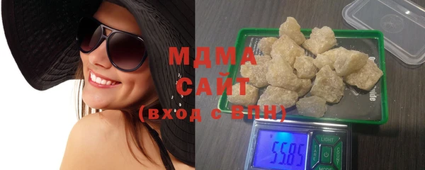крисы Армянск