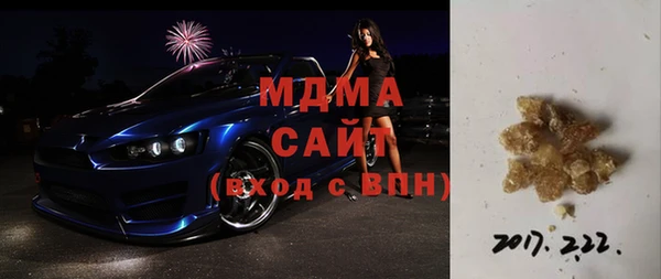 MESCALINE Аркадак