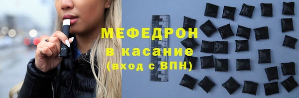 скорость mdpv Арсеньев