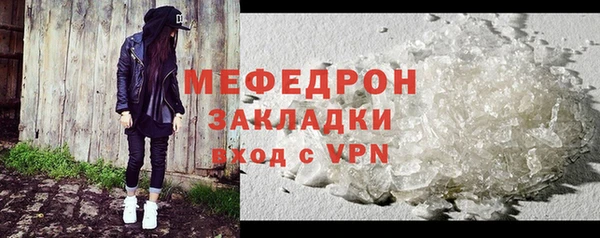 скорость mdpv Арсеньев