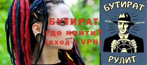 крисы Армянск