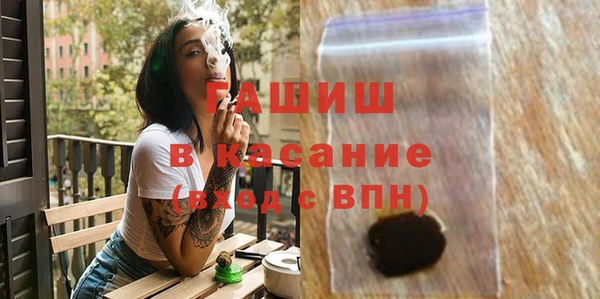 крисы Армянск