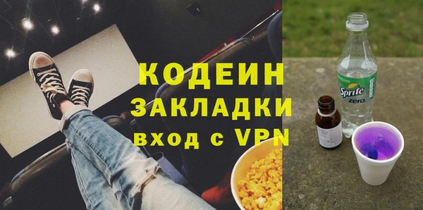 скорость mdpv Арсеньев