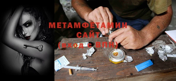 крисы Армянск