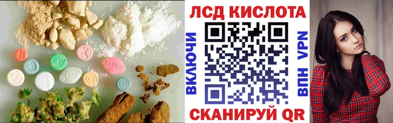 Лсд 25 экстази ecstasy  купить  сайты  Щёлкино 