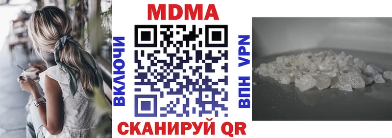 MDMA Molly  Щёлкино 