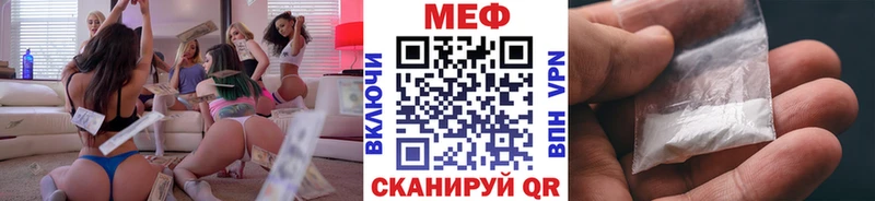где продают наркотики  мориарти как зайти  Мефедрон мука  Щёлкино 