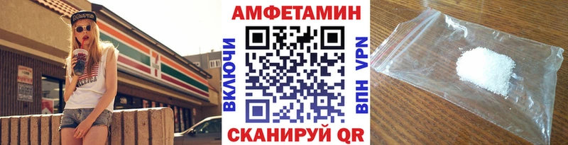МЕТАМФЕТАМИН Methamphetamine  Щёлкино 