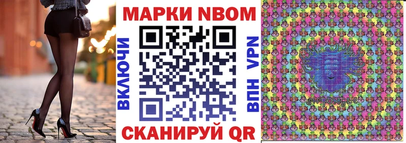 что такое наркотик Щёлкино Наркотические марки 1,5мг