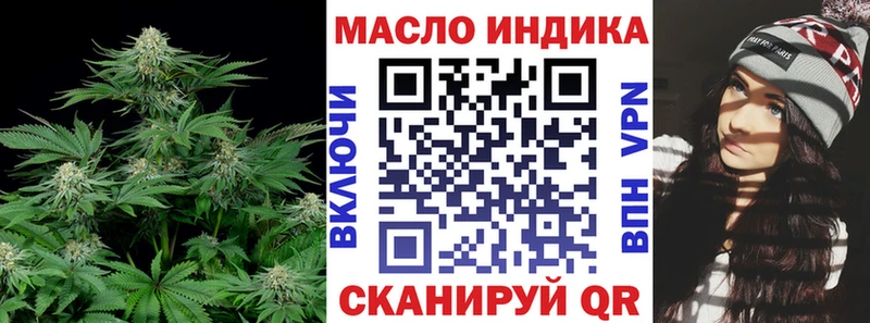 ТГК Wax  продажа наркотиков  Щёлкино 